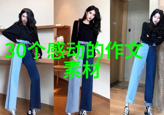 青春不负梦想不停伟人的激情永燃
