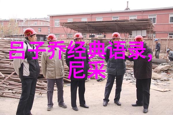 追梦者他的一生是对理想无尽的追寻