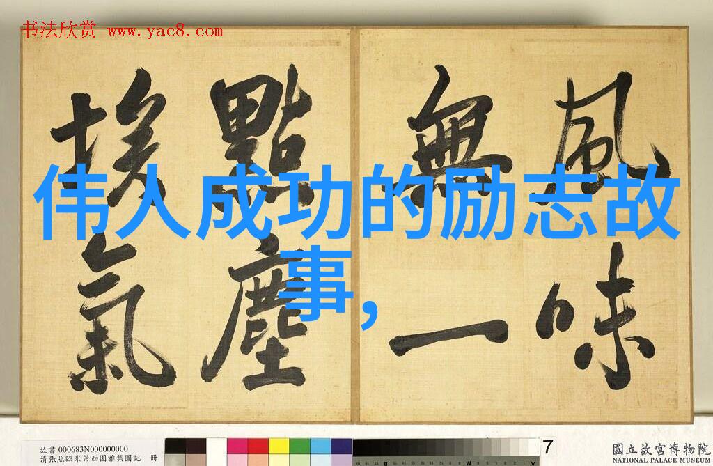 莎士比亚智慧语录永恒的诗篇与哲思