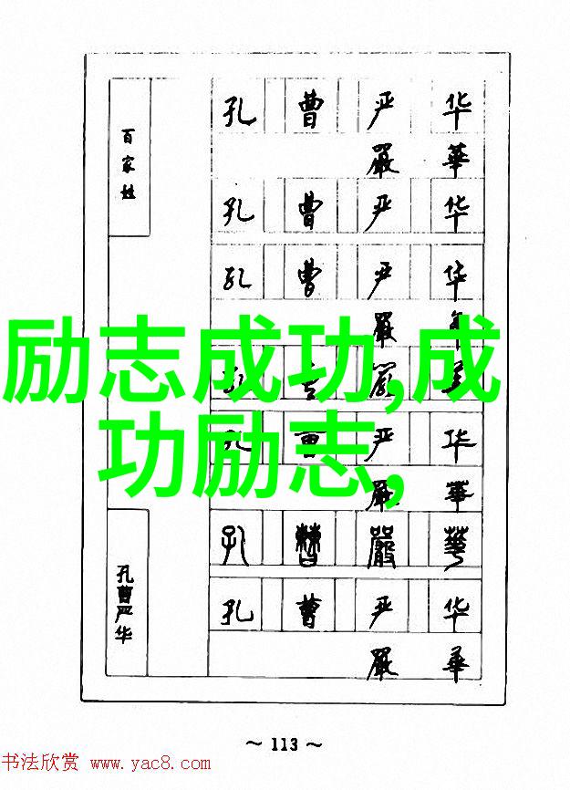 一夜入冬的经典语录守候时光的沉淀