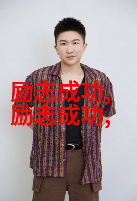 高考励志名言-李子柒的数学奇迹从初中生到清华大学