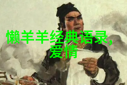 上添B下添逆袭故事中的双重追梦