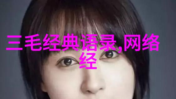 麦兜经典语录 - 味道不错继续加油
