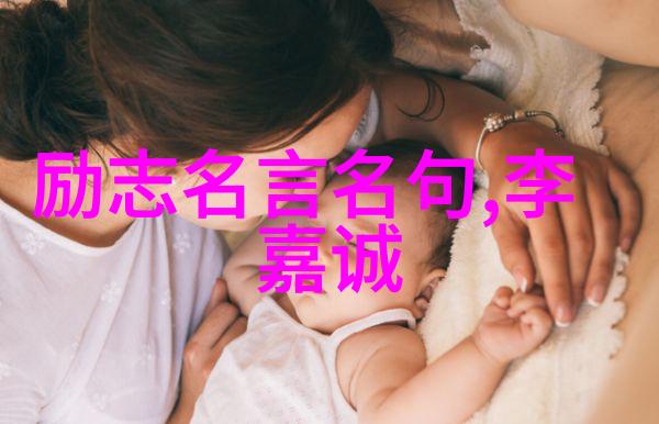 徐梦桃的逆袭之路从小-town女孩到国际小姐的励志故事