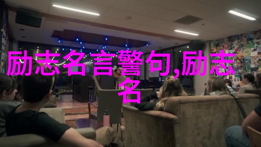 情话大全浪漫情话人间过客的文案短句仿佛心灵的翅膀轻盈地飘洒在我们人生旅途中