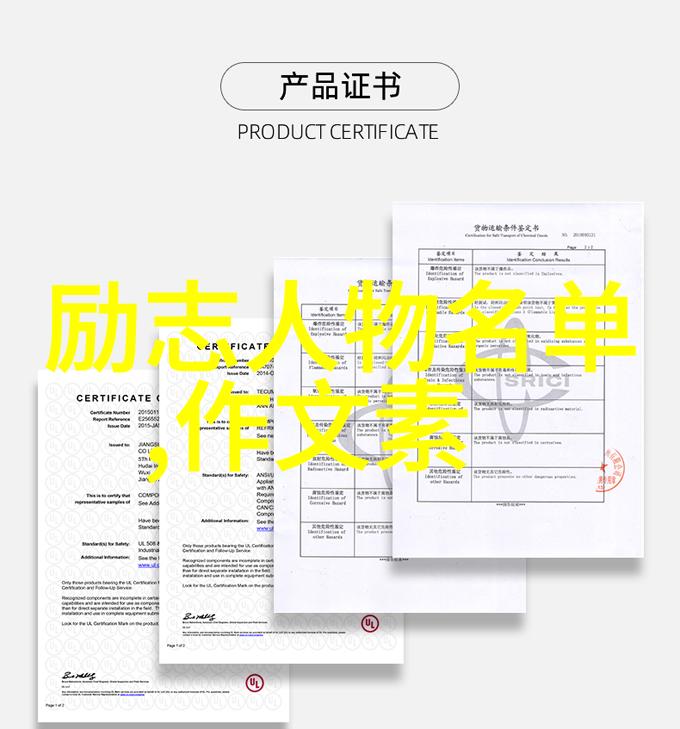 婆媳案例婆媳的战国时代演员表介绍在自然景观中展开