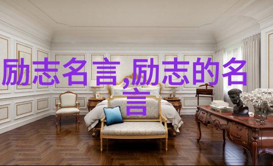 逆袭时代的领跑者剖析中国90后十大杰出人物的成功之道