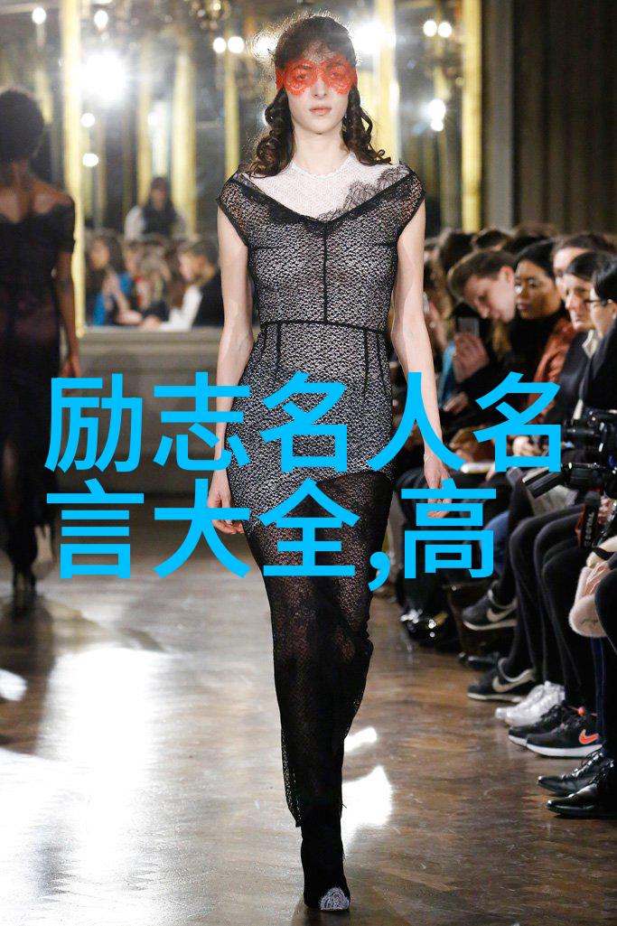 学校励志名言我要努力像这句话一样照进我的心房
