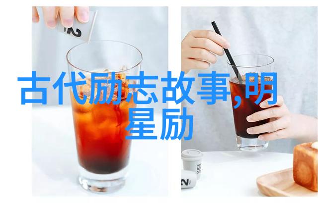 激励人心的经典语录点亮灵魂的火花