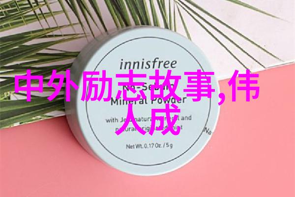 入园第一天的经典语录-初入桃源一日游记中的古韵妙语