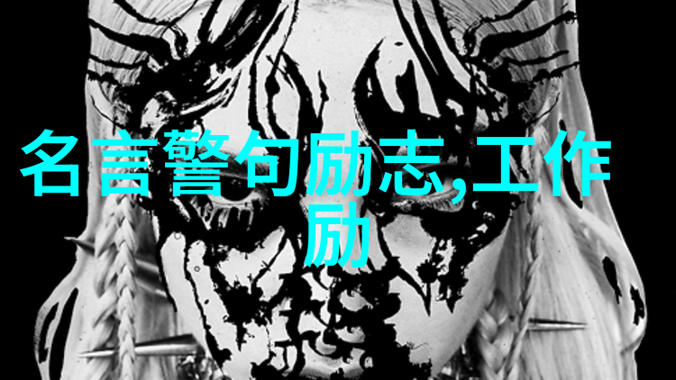 郭德纲相声经典语录听我一一道来