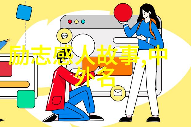 徐志摩经典语录抒情风采与文学智慧
