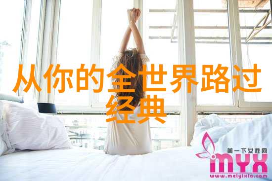 经典语录-贺炜智慧闪耀引领新时代的哲学与生活