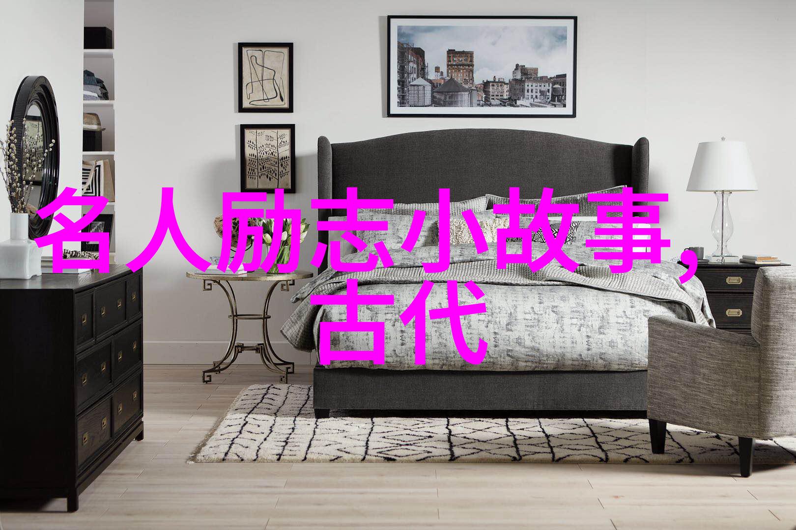 伟大历史人物事迹-李白诗酒与不羁的灵魂