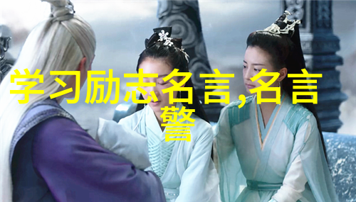 温柔撩人高情商短句的艺术