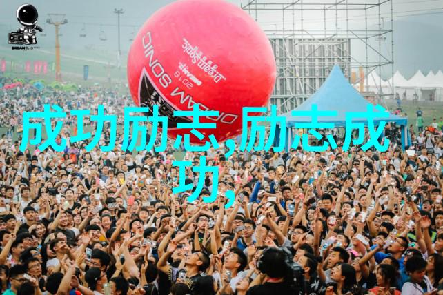 励志人物 贺炜经典语录激励你前行的力量