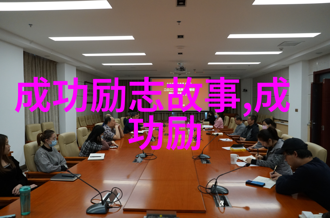 在繁忙的都市里挖掘出墙角的温馨与成功却发现另一半心中竟如冬日冰冷面对这样的情感逆境我们该如何去融化这