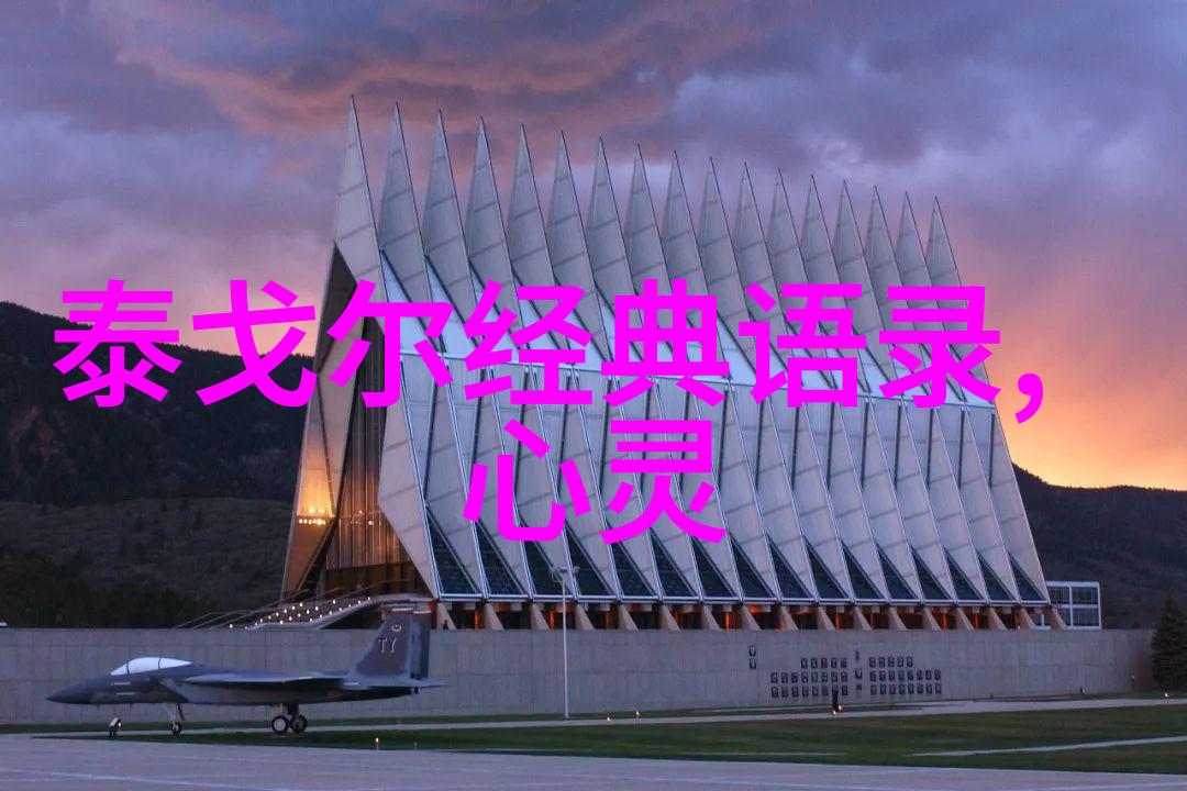 守护绿色地球中国环保先锋的不懈努力