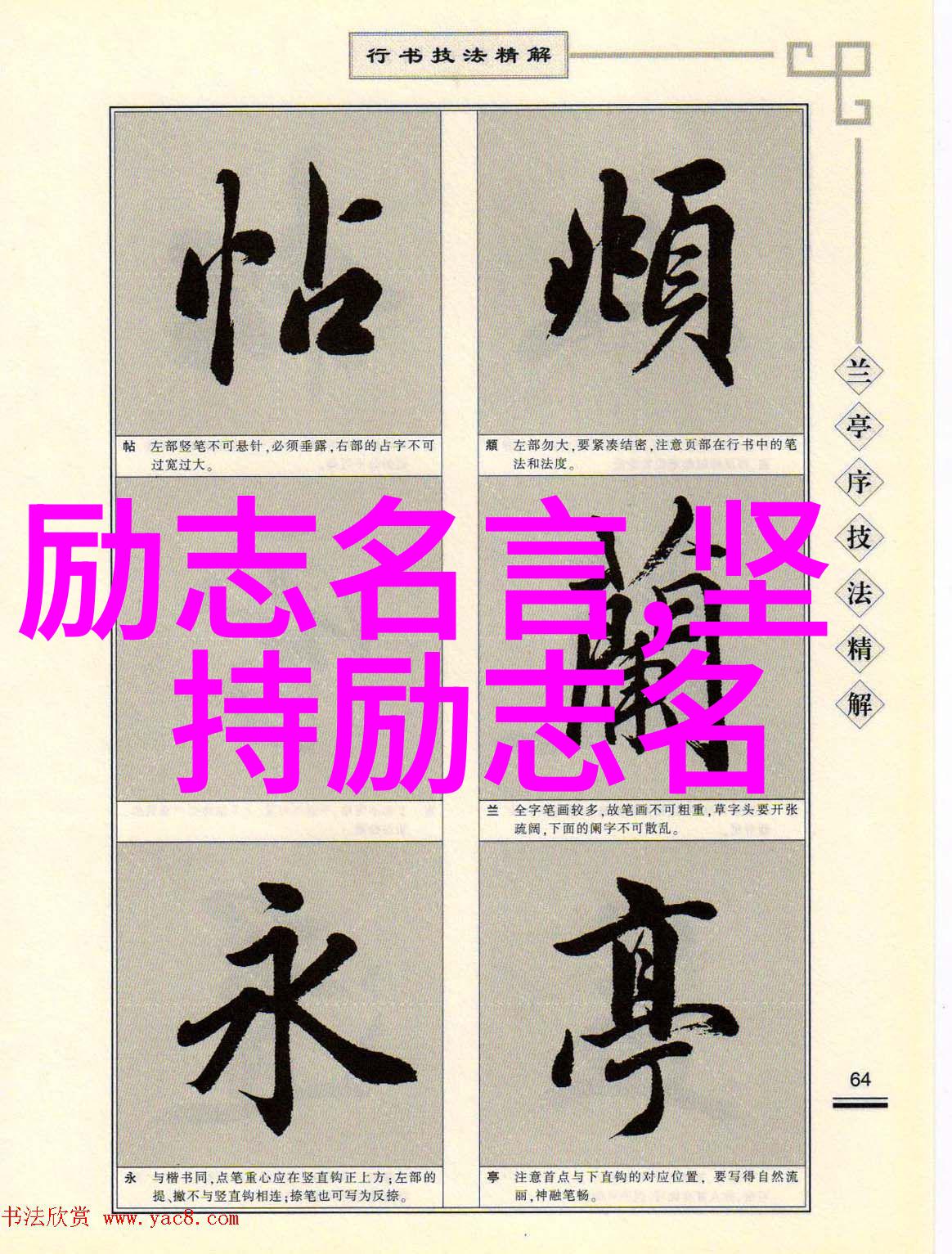 背后的策略揭秘剧集中的智慧转折点