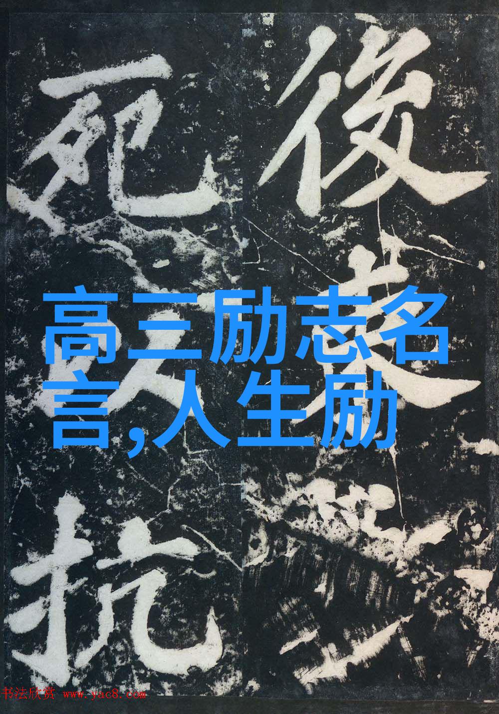任正非努力奋斗的典范永远可爱的人物形象