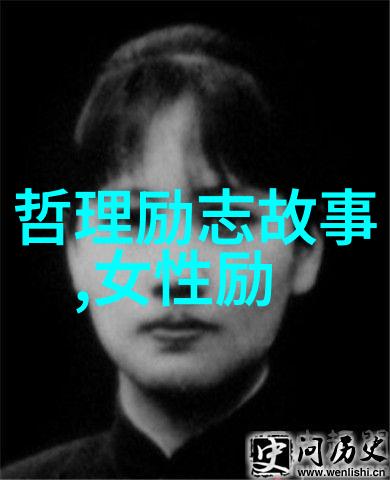 中国伟人的梦想的例子我亲眼见证的华罗庚先生如何用一颗饱满的心追逐科学之梦