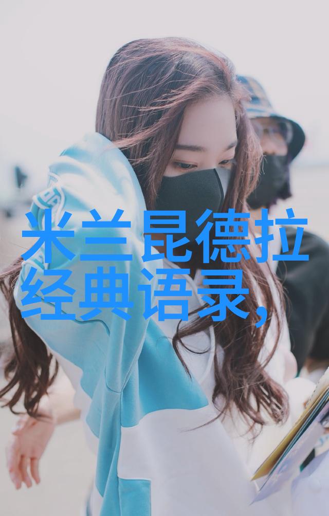 从我全世界路过的经典语录那些让人笑中带泪的金句