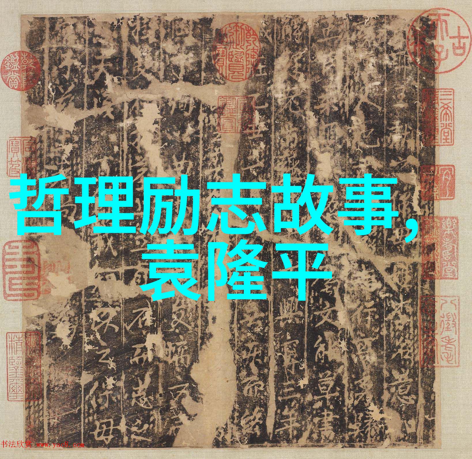 人间失格中的哲学思考孤独与自我探索的旅程
