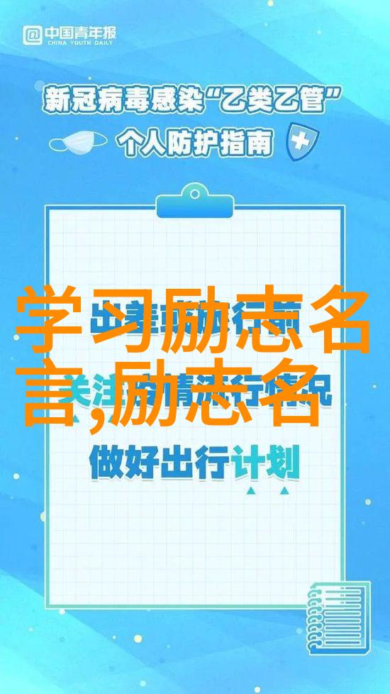 韩庚成名道路上的艰辛人生励志图片展现人物坚持不懈的努力与成功瞬间