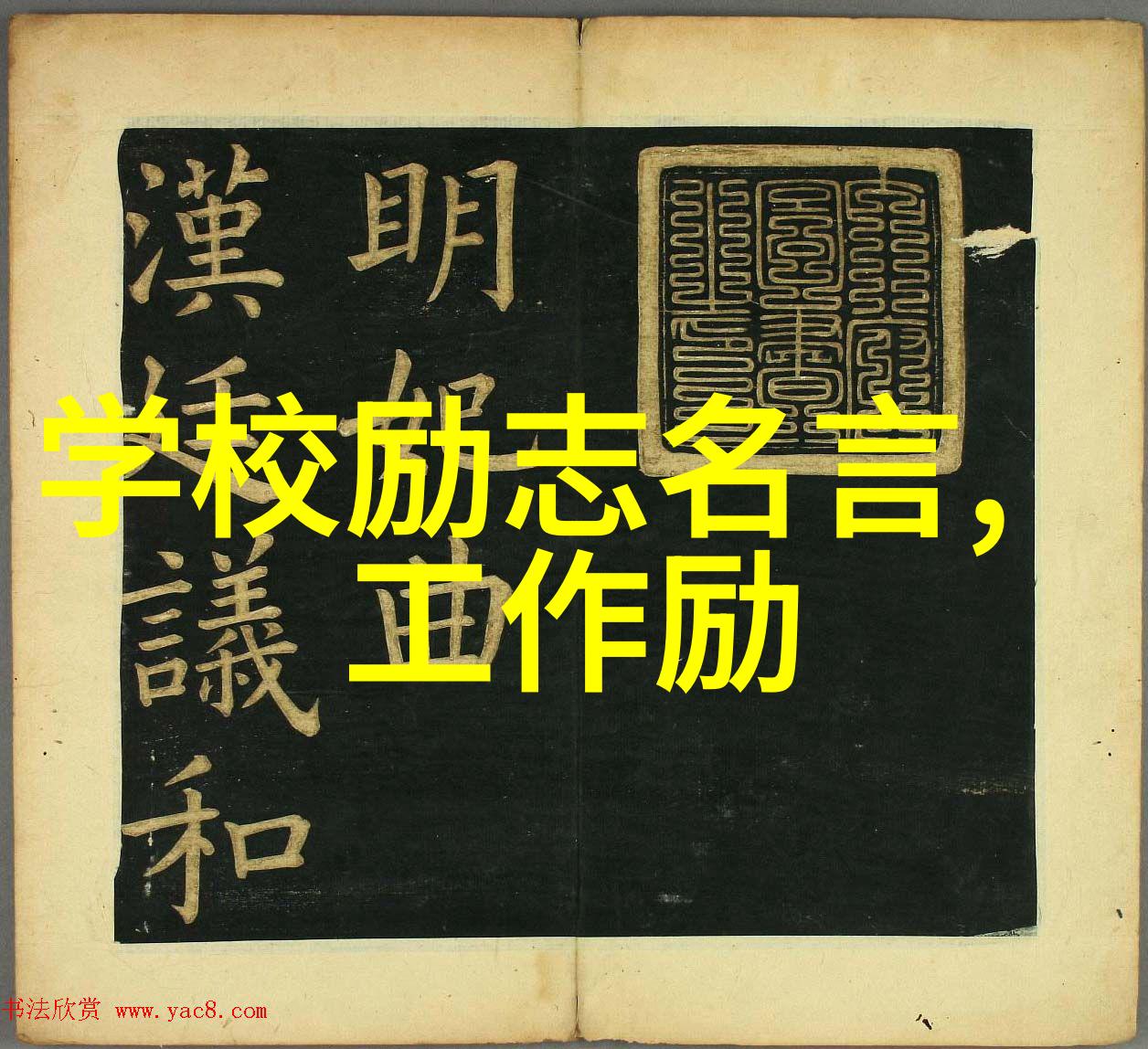 中国十大天才少年 - 智慧启航追踪中国最年轻的科技奇迹