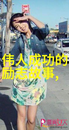 轻松耕耘大丰收农田里的辛勤劳作精彩图片展览