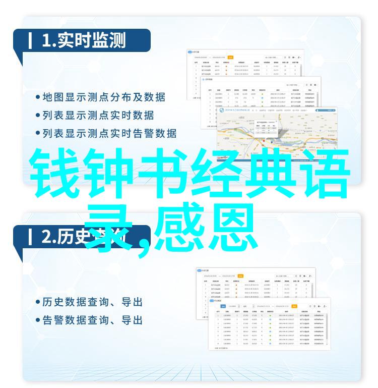 名言警句励志-激励心灵经典名言引领人生之旅