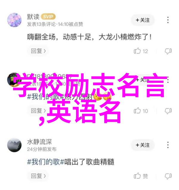 泪海难平解读悲伤逆流成河经典语录的哲理深度