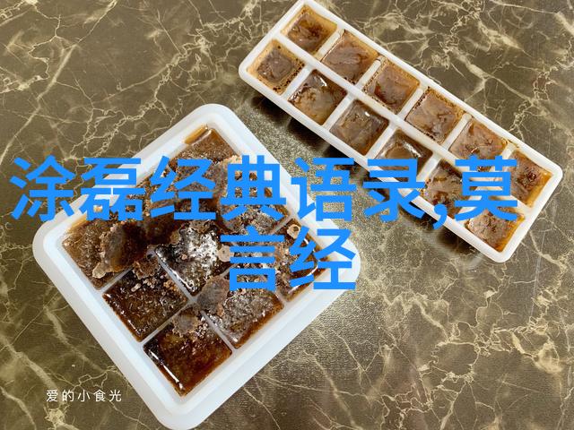 中国最励志女人 - 李清照梦想中的诗人与画家