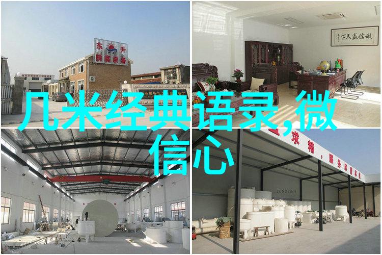 从逆境中腾飞中国名人励志故事