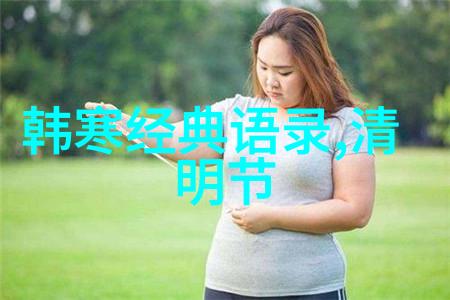 百年孤独经典语录 - 时间的河流解读加西亚马尔克斯的百年孤独经典语录