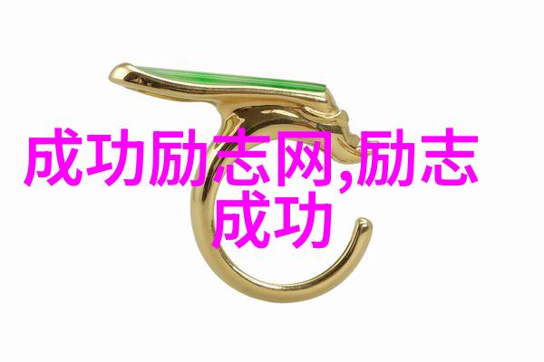 中国最具正能量明星闪耀希望之光的电影巨星