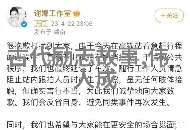马云经典语录 - 创业之星阿里巴巴的启航者