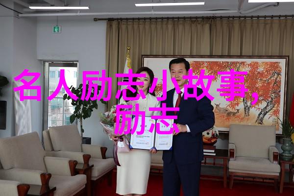 追梦人逆袭的那段路