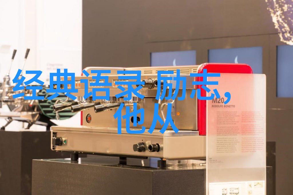 主题-一句话经典语录的力量与魅力
