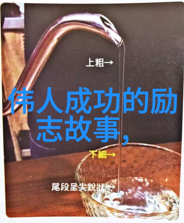 他从火光中走来 - 李雷的不屈之旅