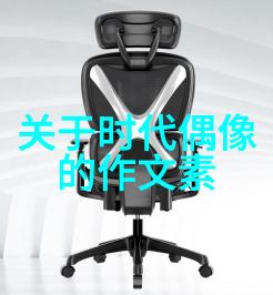 友情链接代码能否铭记在心