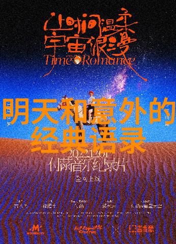 笑对人生从一滴泪水到海洋笑声幽默励志故事