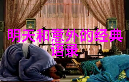 林语堂经典语录传承智慧的古韵现代