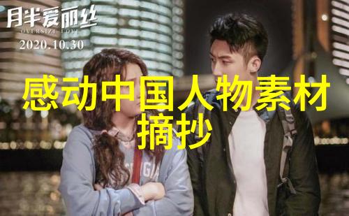 爱情世间99的失去都会以另一种方式回归正如经典语录所言留住眼泪不放手记忆