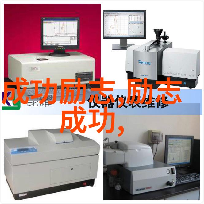 中国典型人物励志故事现代董明珠孤注一掷仿若决斗命运投资银隆10亿