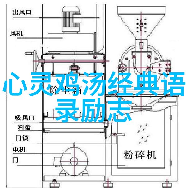 职业巅峰逆袭的钢铁之心