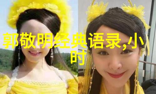 中国励志女性激情无限的华夏女儿