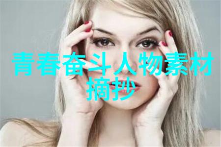 席慕容经典语录我总是喜欢翻看着她的这些话每句话都像闪着星光让人心动