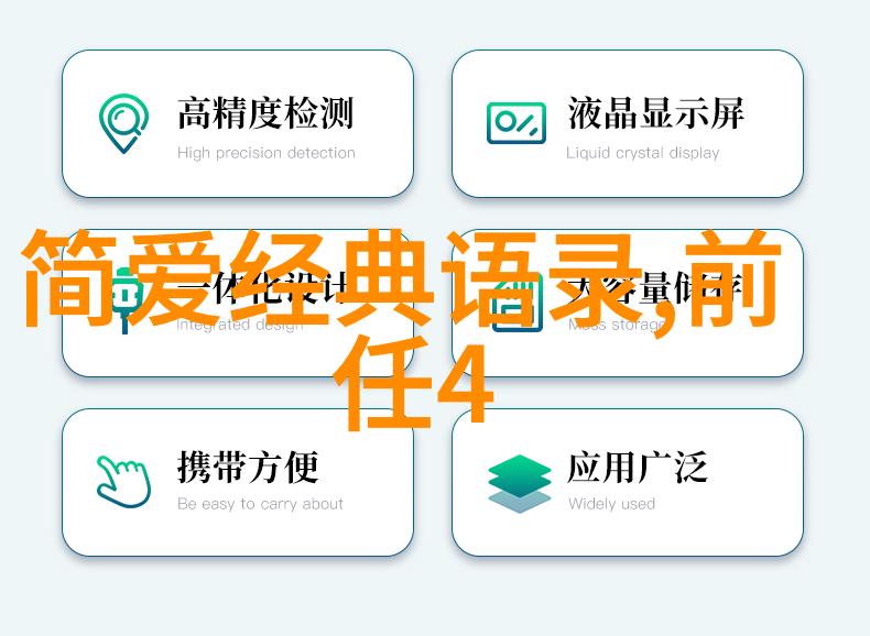 关于落差的名人故事-跨越鸿沟成功者的跌倒与再起