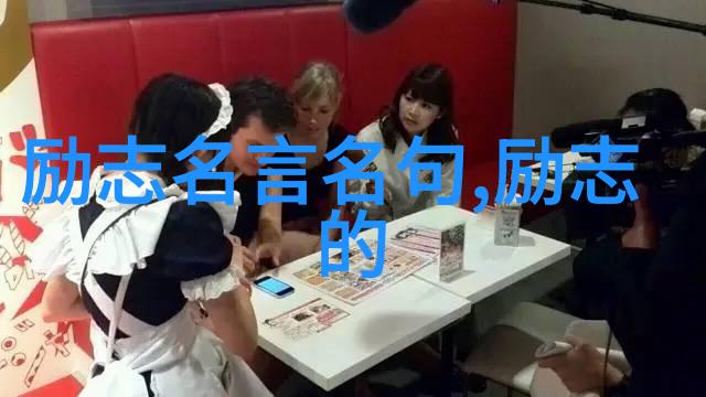 几米经典语录温馨生活的哲学智慧
